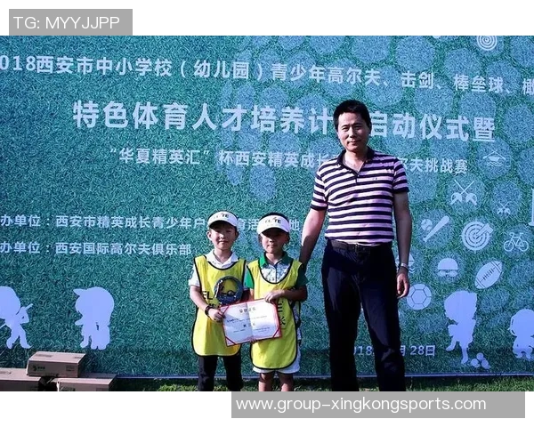 加盟体育教育培训助力青少年成长与健康发展新机遇